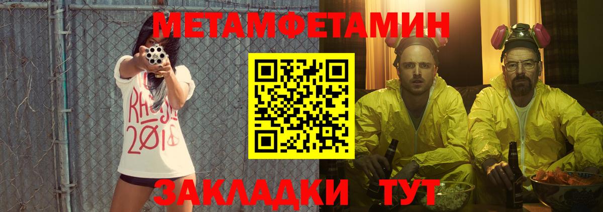 Амфетамин Premium  АМФЕТАМИН  Amphetamine  Екатеринбург  Вход с VPN 