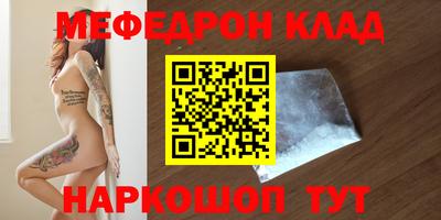 МДМА Ликино-Дулёво