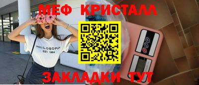 марки nbome Ливны