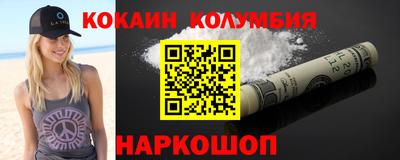 марки nbome Лесосибирск