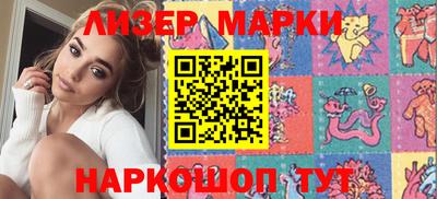 МДМА Ликино-Дулёво