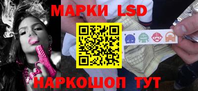 марки nbome Лесосибирск