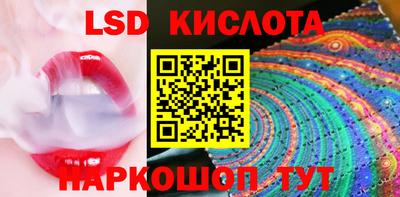 марки nbome Ливны