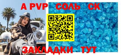 марки nbome Лесосибирск