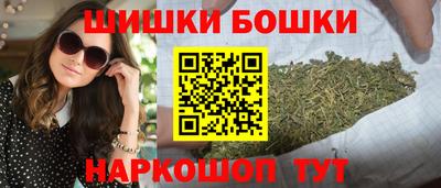 марки nbome Лесосибирск