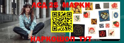 марки nbome Лесосибирск