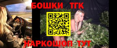 марки nbome Ливны