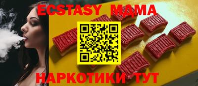 марки nbome Ливны