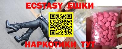 марки nbome Лесосибирск