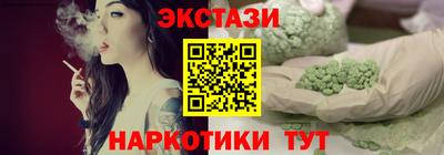 меф Кумертау