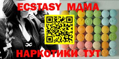 мефедрон VHQ Кулебаки