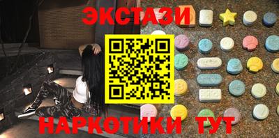 марки nbome Ливны