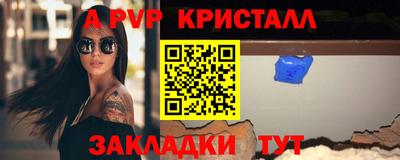 марки nbome Ливны