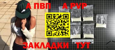 мефедрон VHQ Кулебаки