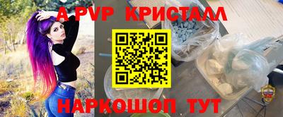 мефедрон VHQ Кулебаки