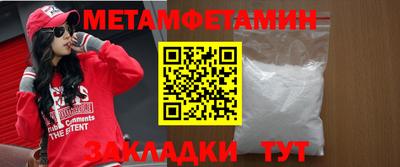 метадон Отрадный