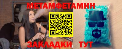 марки nbome Ливны