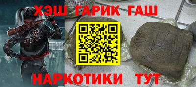 марки nbome Ливны