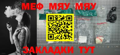 МДМА Ликино-Дулёво
