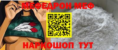 МДМА Ликино-Дулёво