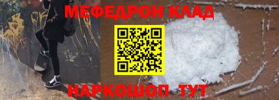 МДМА Ликино-Дулёво