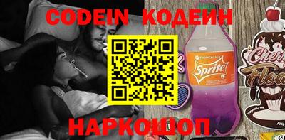 марки nbome Лесосибирск