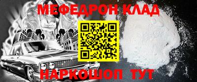 марки nbome Ливны