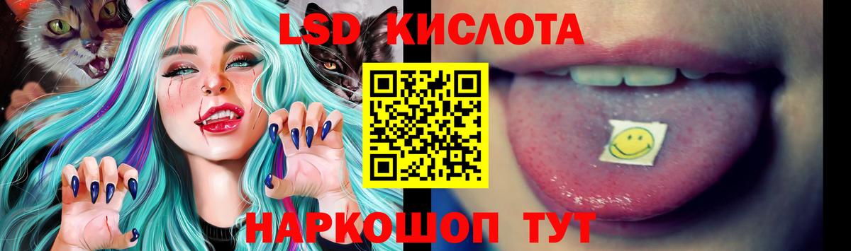 Екатеринбург  omg как зайти  LSD-25 экстази кислота  Вход с VPN  LSD-25 экстази кислота  ЛСД экстази 