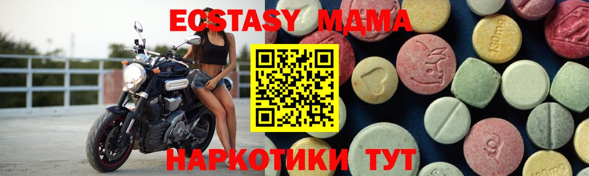 Галлюциногенные грибы Екатеринбург