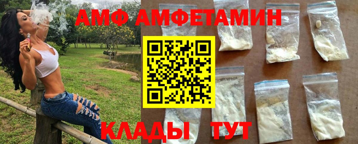 Первитин пудра Екатеринбург