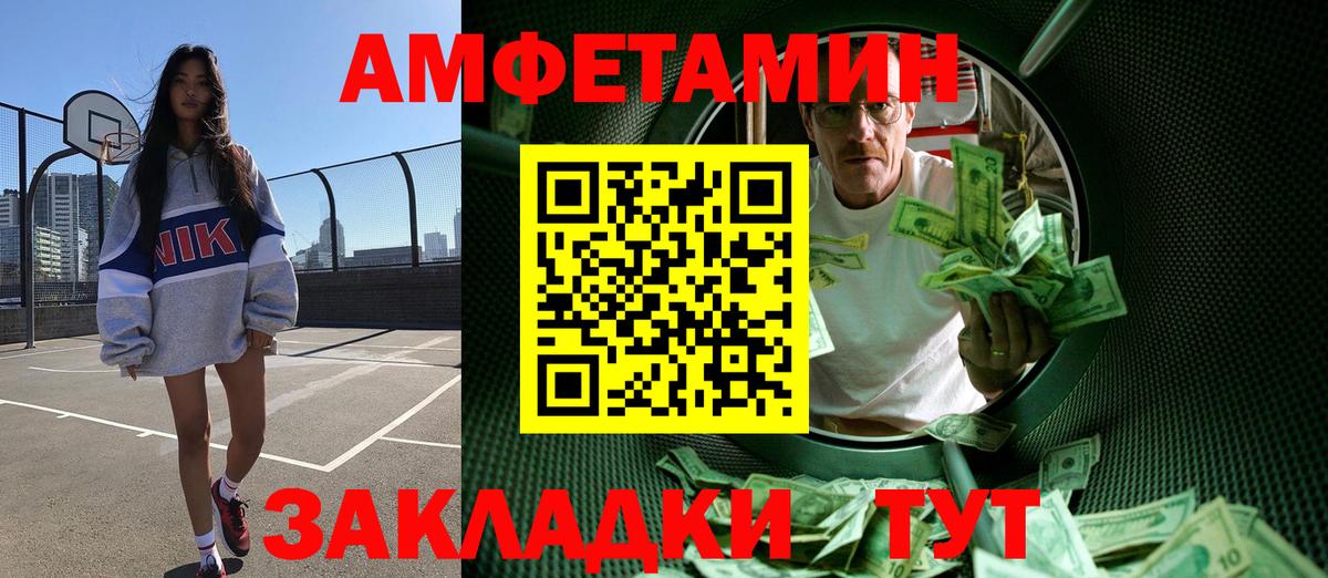 МЕТАМФЕТАМИН Декстрометамфетамин 99.9%  МЕТАМФЕТАМИН Декстрометамфетамин 99.9%  Екатеринбург  Вход с VPN 